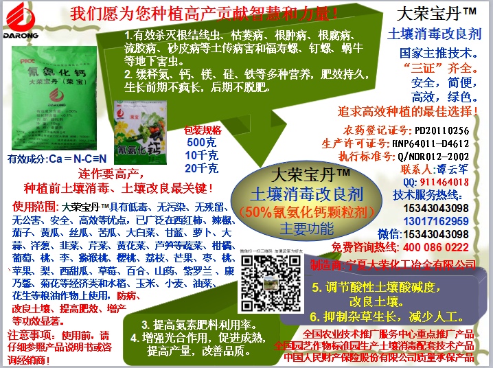 打農(nóng)藥要有針對(duì)性，還要選擇好時(shí)間，確保藥物濃度和藥效